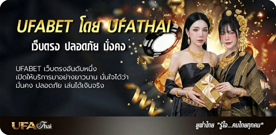 โปรโมชั่น 1 cent เท่ากับกี่บาท แนะนำ — แทงบอลออนไลน์ คาสิโน หวย มวย สล็อต ครบวงจร