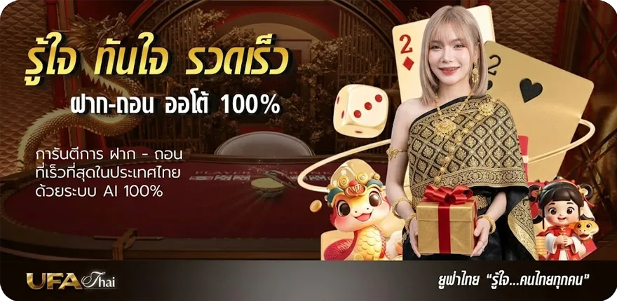 แบนเนอร์ 1 cent เท่ากับกี่บาท ใหม่ — โปรโมชั่นสมาชิกใหม่