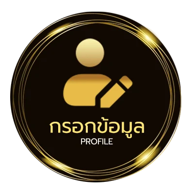 ข้อมูลส่วนตัว 1 cent เท่ากับกี่บาท