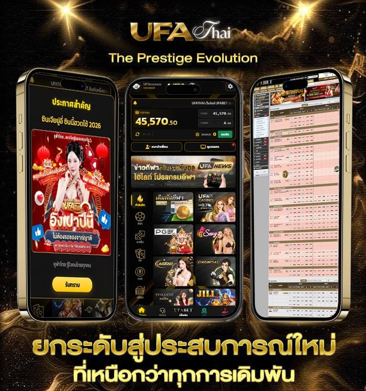 1 cent เท่ากับกี่บาท  แบรนด์ยูฟ่าไทย